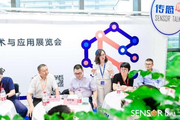 必一运动科技：中国（上海）国际传感器技术与应用展览会（SENSORCHINA2024）展会介绍(图10)