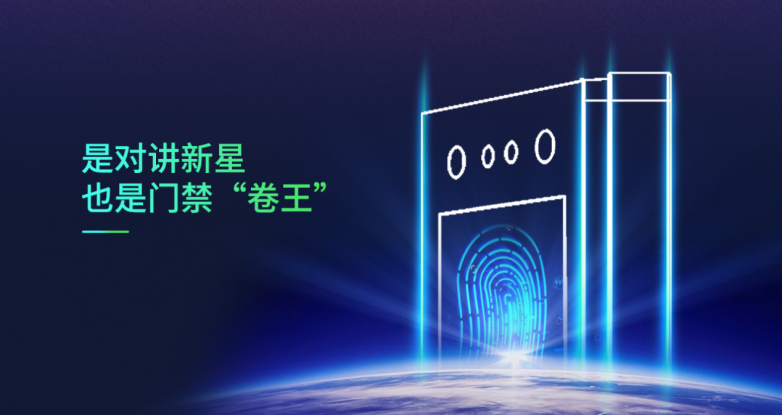 必一运动：熵基科技2024夏季新品发布会前瞻：多款创新产品即将亮相(图3)