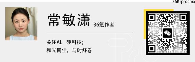 人形机器人公司「逐际动力」完成亿元A轮融资阿里等领投｜智涌独家(图4)