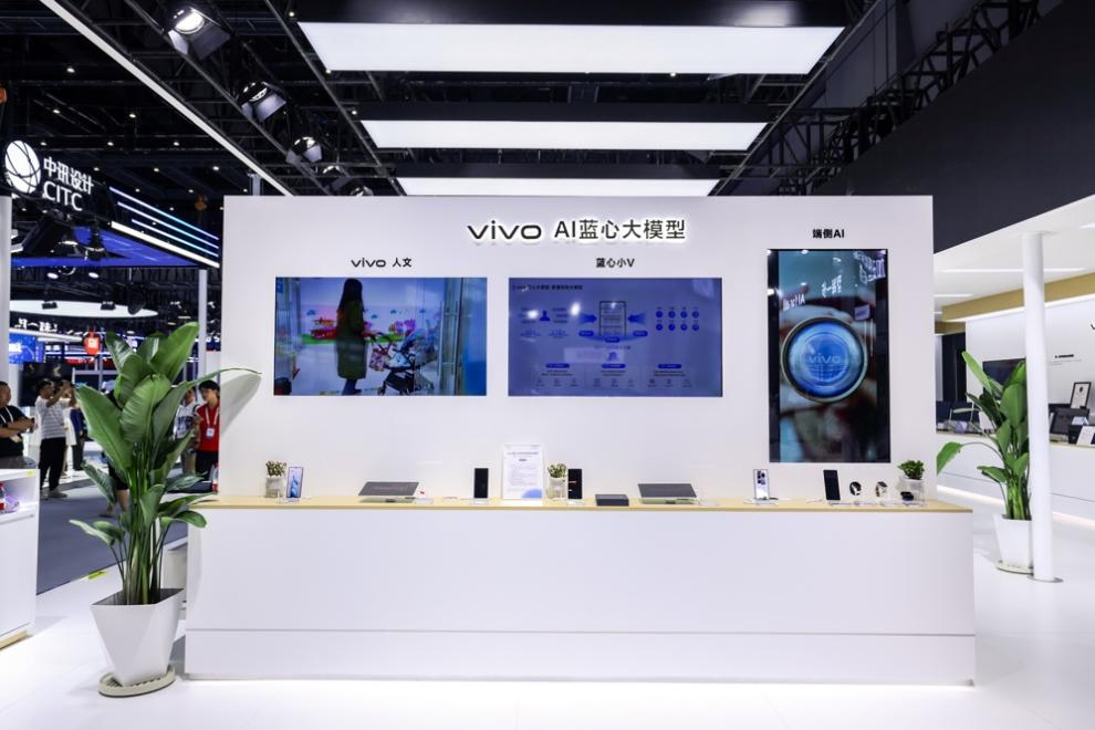 必一智能运动科技：vivo参加2024联通合作伙伴大会展出通信、AI、影像软硬实力(图3)