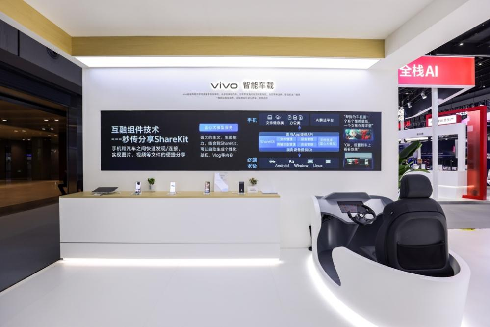 必一智能运动科技：vivo参加2024联通合作伙伴大会展出通信、AI、影像软硬实力(图6)