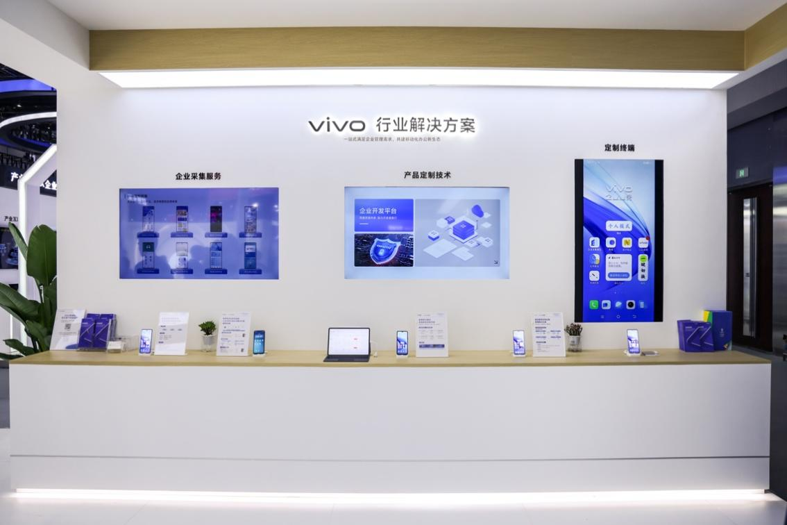 必一智能运动科技：vivo参加2024联通合作伙伴大会展出通信、AI、影像软硬实力(图7)