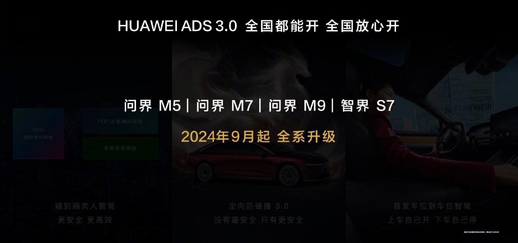 必一运动科技：已被新疆美景刷爆朋友圈？最佳搭子陪你一起出发！(图3)