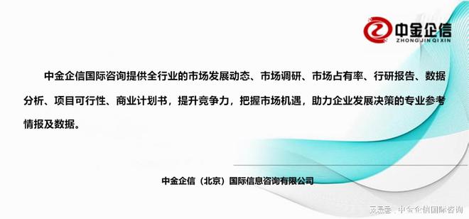 中国泳池清洁机器人行业市场环境分析及产业链研究分析（2024版）(图1)