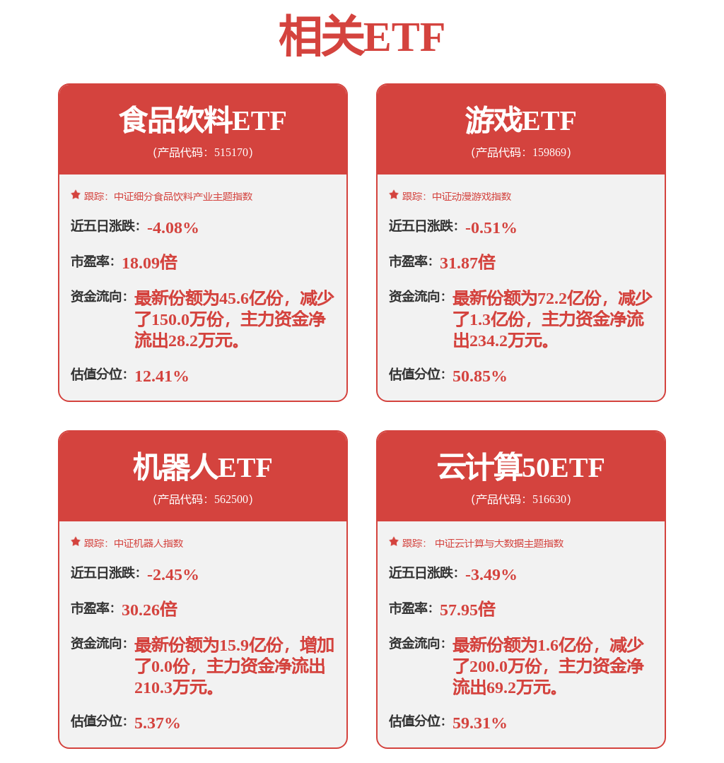 大华股份获得发明专利授权：“一种基于多传感器融合的定位方法、装置和存储介质”(图1)