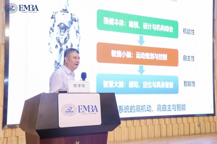 必一运动：中国工程院院士陈学东教授为华科大EMBA2024级新生讲授《智能移动机器人技术(图3)