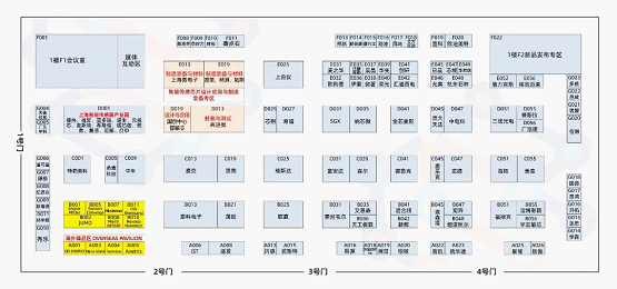 必一智能运动科技：SENSORCHINA2024将于9月11日举办深度交流解锁发展机遇(图3)