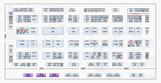 必一智能运动科技：SENSORCHINA2024将于9月11日举办深度交流解锁发展机遇(图4)