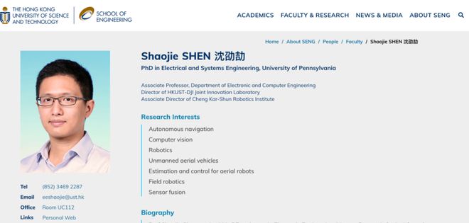 8年时间大疆孵化出汽车独角兽要低成本做智驾(图4)