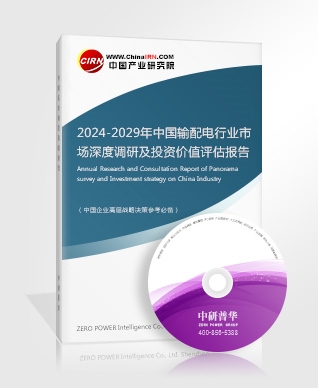 必一运动科技：2024工业机器人行业市场现状及竞争格局、发展方向分析(图5)