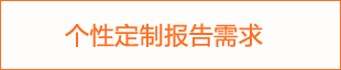 必一智能运动科技：2024年移动机器人在制造业领域的运用市场评估报告(图1)