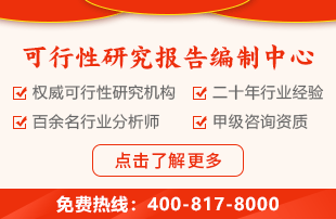 必一智能运动科技：2024年移动机器人在制造业领域的运用市场评估报告(图2)