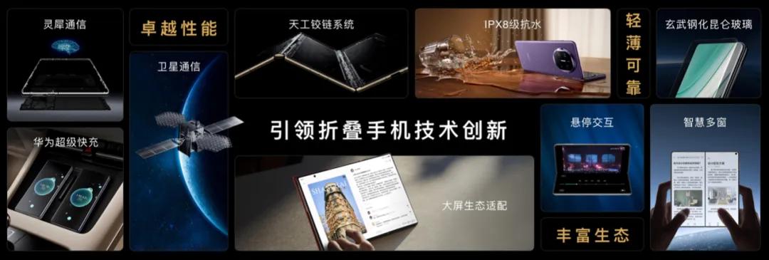 必一智能运动科技：折叠屏下一站仍要看华为(图13)