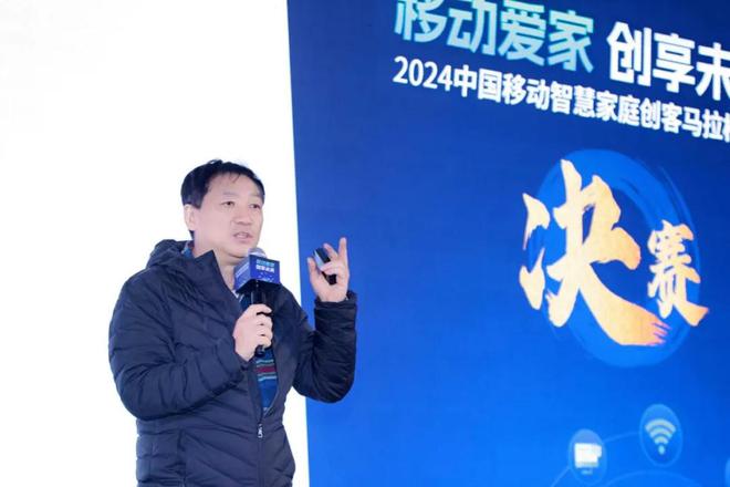 必一运动科技：2024中国移动创客马拉松大赛智慧家庭专题赛圆满落幕！(图4)