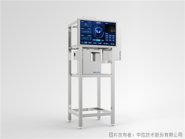 中控技术AI+多传感器融合智能摘酒装置(图1)