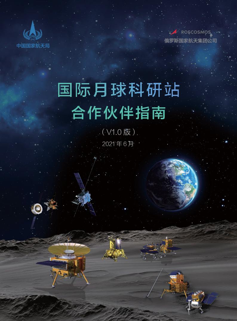 2024：机器人获人权、环保达新高度人类登火星(图1)