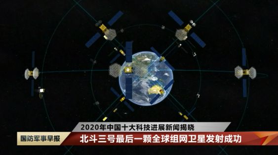 2024：机器人获人权、环保达新高度人类登火星(图2)