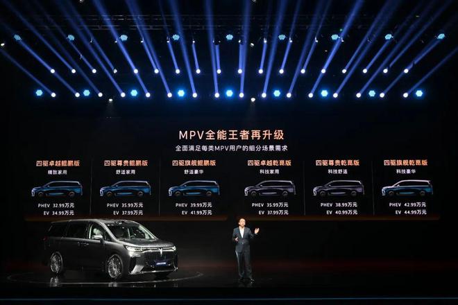 “智驾平权”落实到MPV！全新岚图梦想家乾崑版再添两大新版型(图1)