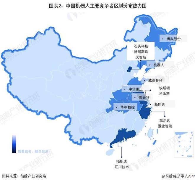 【行业深度】洞察2024：中国机器人行业竞争格局及市场份额（附市场企业梯度排行、企业竞争力评价等）(图2)