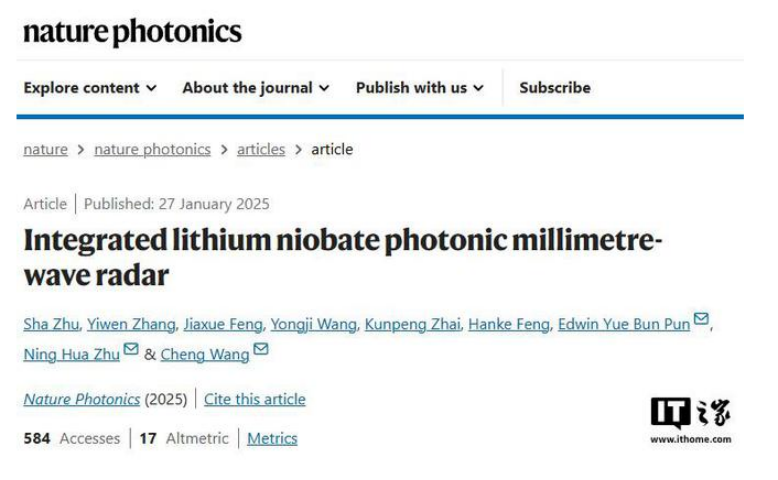 必一智能运动科技：新型芯片问世改写雷达芯片赛道(图1)