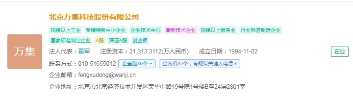 2025年中国激光雷达产业十大创新企业：禾赛科技、速腾聚创、万集科技、北醒光子、锐驰智光……(图6)